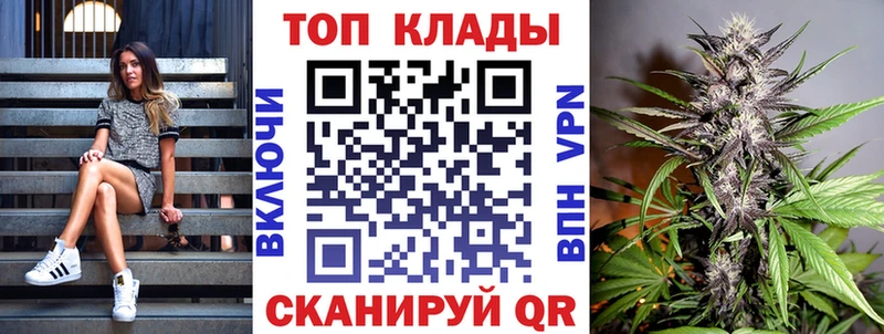 Купить Магнитогорск COCAIN  Меф  ГАШИШ  СОЛЬ  Конопля 