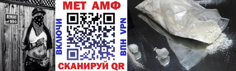 АМФ 98% Магнитогорск