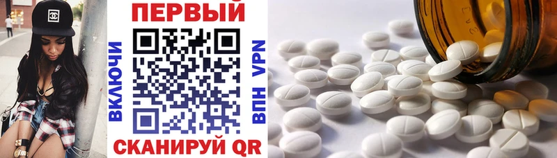 Amphetamine 97%  Магнитогорск 