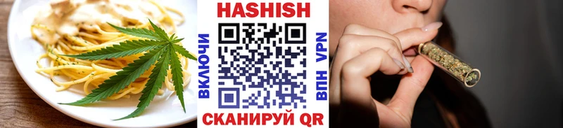 как найти закладки  Магнитогорск  Cannafood марихуана 