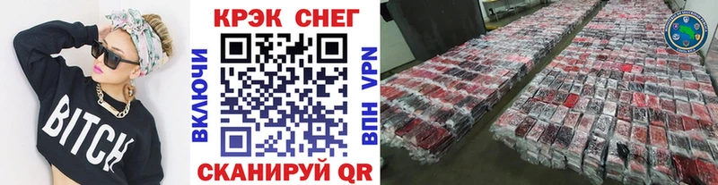 купить наркотики сайты  Магнитогорск  КОКАИН Эквадор 