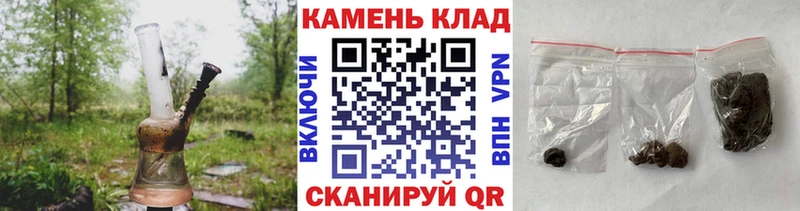 ГАШ гашик сколько стоит Магнитогорск