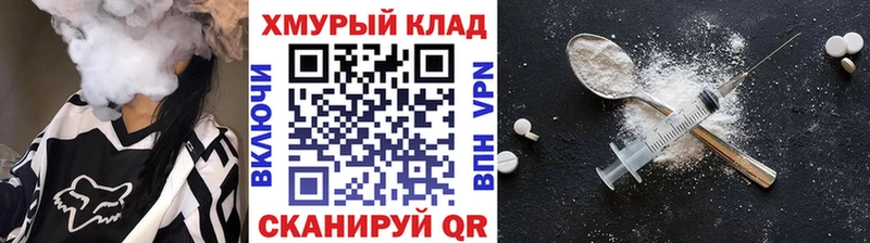 Героин VHQ  MEGA вход  это наркотические препараты  Магнитогорск 