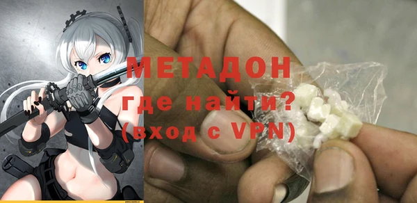 синтетический гашиш Елабуга