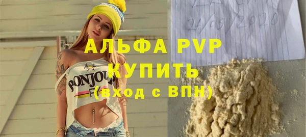 синтетический гашиш Елабуга