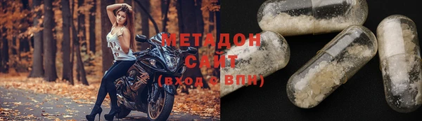 МДМА Елизово