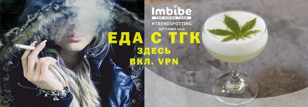 синтетический гашиш Елабуга