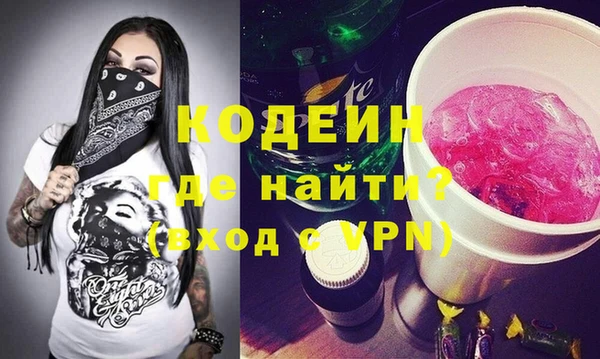 синтетический гашиш Елабуга