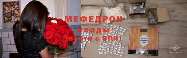 МДМА Елизово