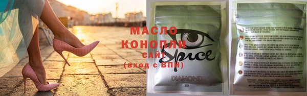 МДМА Елизово