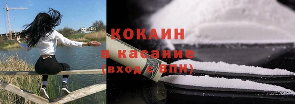 МДМА Елизово