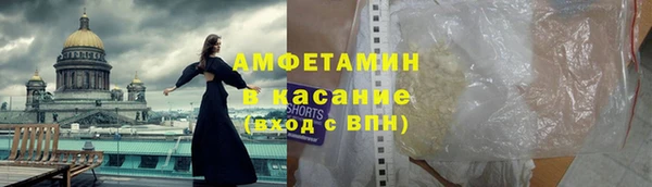 МДМА Елизово