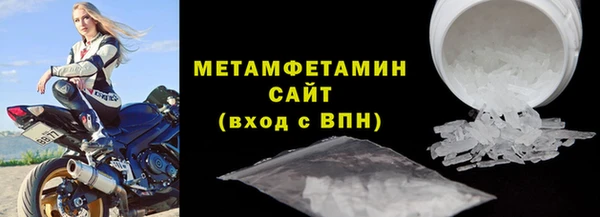 синтетический гашиш Елабуга