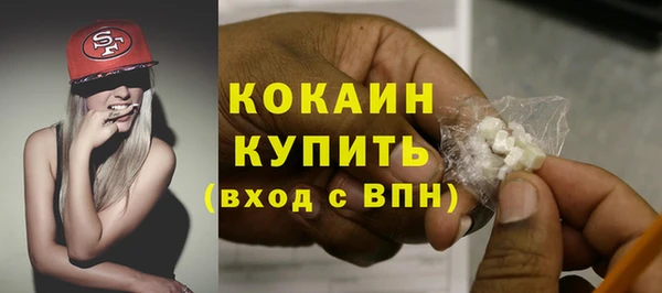 МДМА Елизово