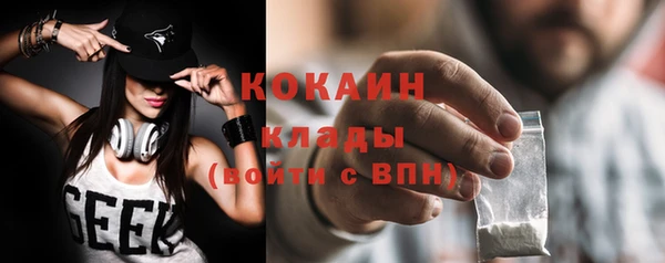 синтетический гашиш Елабуга