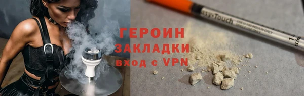 синтетический гашиш Елабуга