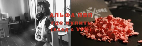 синтетический гашиш Елабуга