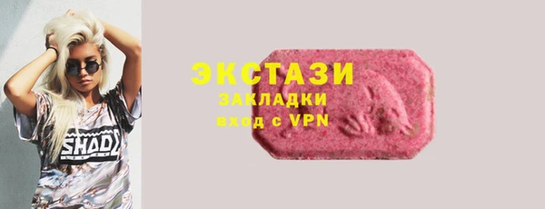 МДМА Елизово