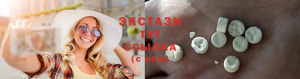 МДМА Елизово