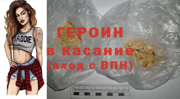 МДМА Елизово