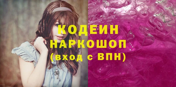 синтетический гашиш Елабуга