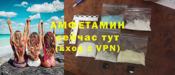 синтетический гашиш Елабуга