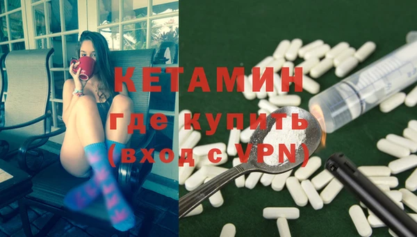 синтетический гашиш Елабуга
