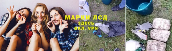 синтетический гашиш Елабуга