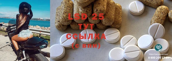 синтетический гашиш Елабуга