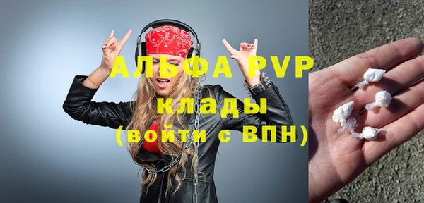 МДМА Елизово
