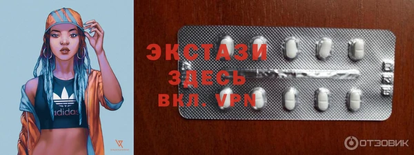 синтетический гашиш Елабуга