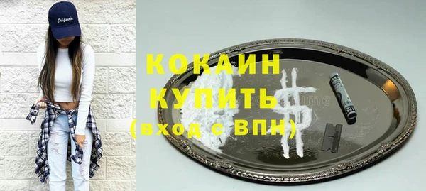 синтетический гашиш Елабуга