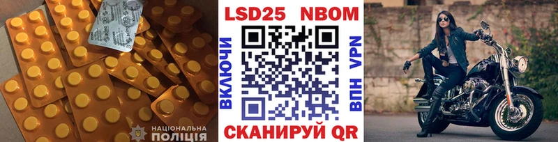 Лсд 25 экстази ecstasy  купить закладку  Магнитогорск 