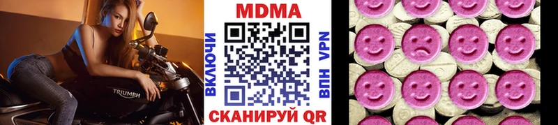 где купить наркотик  Магнитогорск  MDMA crystal 