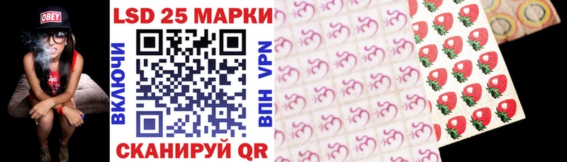 Наркотические марки 1,5мг  наркота  Магнитогорск 
