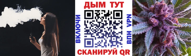 Каннабис SATIVA & INDICA  Магнитогорск 